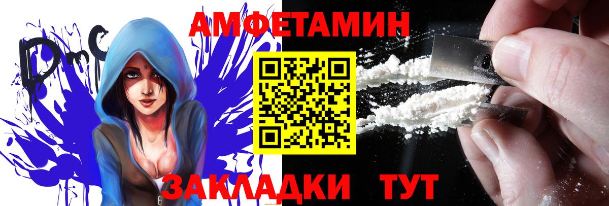 mega ссылки  Вход с VPN  Краснодар  АМФЕТАМИН 98% 