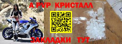 прущие крисы Конаково