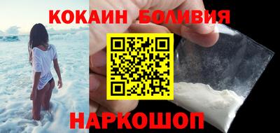 мяу мяу кристалл Комсомольск-на-Амуре