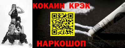 мяу мяу кристалл Комсомольск-на-Амуре