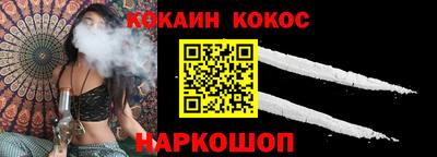 прущие крисы Конаково