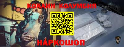мяу мяу кристалл Комсомольск-на-Амуре