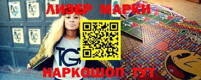 прущие крисы Конаково