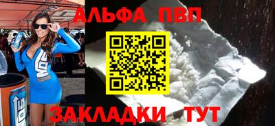 мяу мяу кристалл Комсомольск-на-Амуре