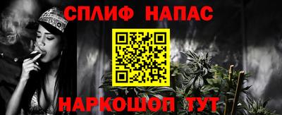 мяу мяу кристалл Комсомольск-на-Амуре