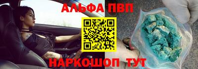 прущие крисы Конаково