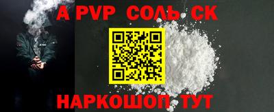 a pvp Коммунар