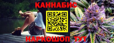 мяу мяу кристалл Комсомольск-на-Амуре