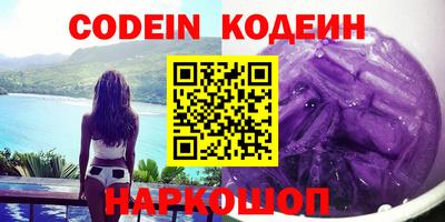 прущие крисы Конаково