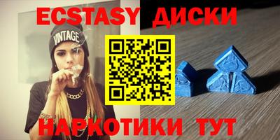 прущие крисы Конаково