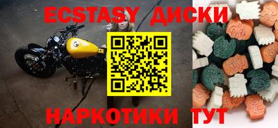 прущие крисы Конаково