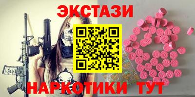 мяу мяу кристалл Комсомольск-на-Амуре