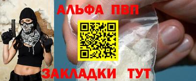 прущие крисы Конаково