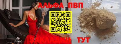 мяу мяу кристалл Комсомольск-на-Амуре