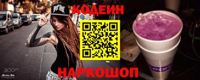 прущие крисы Конаково