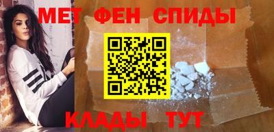 мяу мяу кристалл Комсомольск-на-Амуре