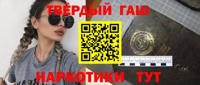 прущие крисы Конаково