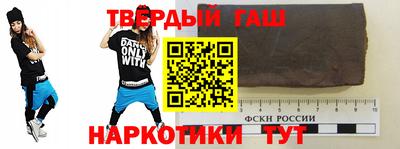 прущие крисы Конаково