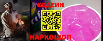 мяу мяу кристалл Комсомольск-на-Амуре