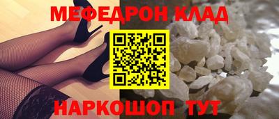 прущие крисы Конаково
