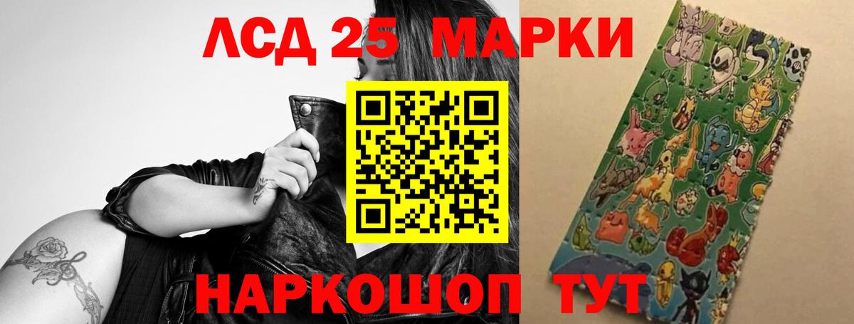 Краснодар  ЛСД экстази  Вход с VPN  LSD-25 экстази ecstasy 