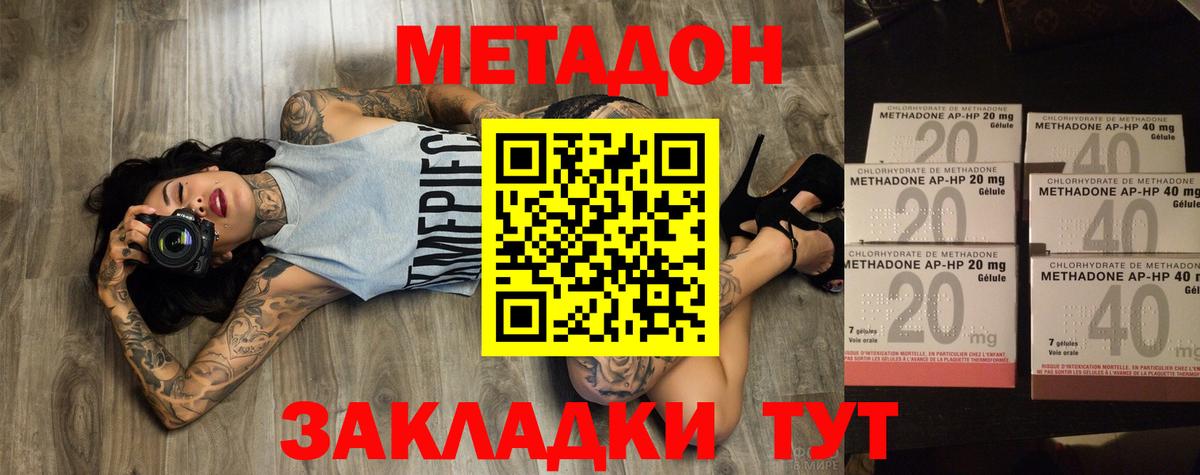 ГАШИШ  Краснодар  Меф кристаллы  Меф  НБОМе  Вход с VPN  МАРИХУАНА 