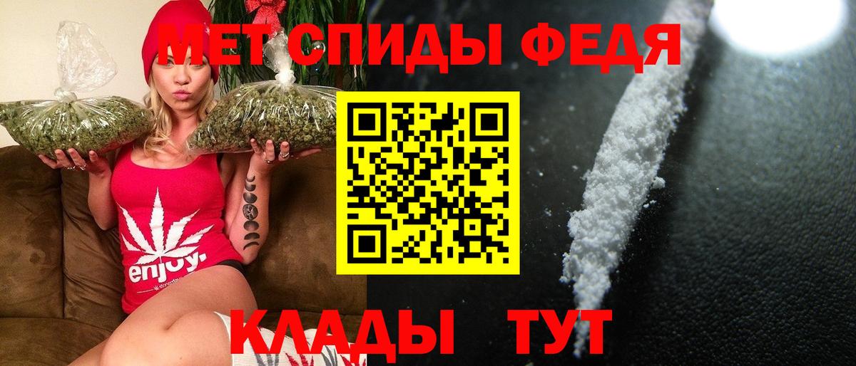 Первитин пудра Краснодар