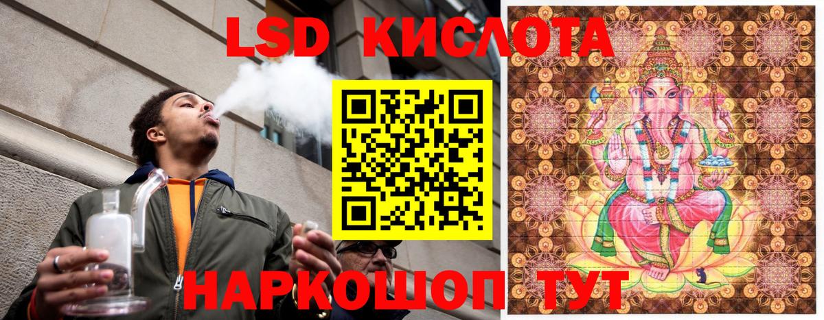 Марки N-bome  Наркотические марки 1,8мг  Наркотические марки 1,8мг  Вход с VPN  Краснодар 
