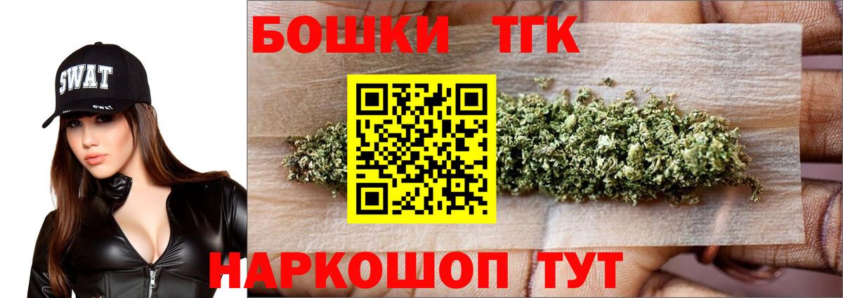 Шишки марихуана тримм  Канабис индика  Вход с VPN  Марихуана LSD WEED  Краснодар 
